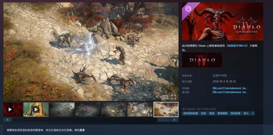 游戏截图5